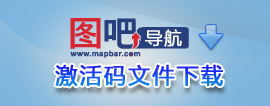 激活码下载
